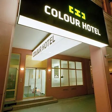 彩色酒店 酒店